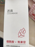 透真577水乳套裝提亮煙酰胺抗皺緊致濕敷水全分子量玻尿酸補水乳 曬單實(shí)拍圖