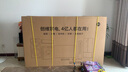 創(chuàng)維電視75A5F Pro黑騎士75英寸液晶平板智慧屏75吋QD-Mini LED超越OLED彩電以舊換新家電補(bǔ)貼一級(jí)能效 75英寸 曬單實(shí)拍圖