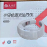 益健堂半導體激光治療儀HJG65I頸椎三高腦梗冠心病心腦血管血糖理療儀器 曬單實(shí)拍圖