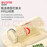 愛得利（evorie） 吸管奶瓶1-3歲 嬰兒ppsu12個月以上300ml寬口徑帶手柄重力球  曬單實拍圖