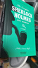 The Complete Sherlock Holmes: 夏洛克·福爾摩斯全集（英文原版）（套裝上下冊） 曬單實拍圖