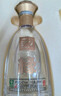 今世緣國緣對開(kāi) 禮盒裝白酒【酒廠(chǎng)直銷(xiāo)】 42度 500mL 2瓶 禮盒裝 曬單實(shí)拍圖