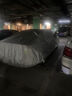裕順大眾帕薩特車(chē)衣全車(chē)罩汽車(chē)套防曬隔熱防雨防塵轎車(chē)遮陽(yáng)車(chē)輛保護罩 銀色 大眾帕薩特專(zhuān)用 曬單實(shí)拍圖