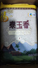 福臨門(mén)泰玉香 一品香米 長(cháng)粒米 10斤/袋（新舊包裝交替發(fā)貨） 曬單實(shí)拍圖