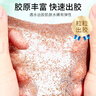 健美創(chuàng)研（M'AYCREATE）海藻面膜純小顆粒天然補(bǔ)水保濕美容院專用免洗細(xì)毛孔睡眠面膜男女 曬單實(shí)拍圖