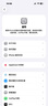 Apple/蘋(píng)果 iPhone 16 Pro Max 256GB 白色鈦金屬 雙卡雙待手機【贈送電信話(huà)費券】 曬單實(shí)拍圖