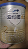 愛他美（Aptamil）卓傲較大嬰兒配方奶粉2段（6—12月齡）300g  小罐裝試用裝 曬單實拍圖