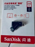 閃迪（SanDisk）256GB Type-C USB3.2 手機U盤(pán)DDC3黑色 讀速高達400MB/s 自動(dòng)備份 手機電腦兩用 雙接口大容量?jì)?yōu)盤(pán) 曬單實(shí)拍圖