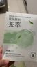 韓后（Hanhoo）水光柔嫩玻尿酸鈉茶萃面膜 補(bǔ)水保濕提亮膚色護(hù)膚品面膜男女可用 茶萃面膜50片裝 曬單實拍圖