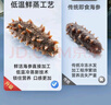 久年大連即食海參1斤16-18只遼參京東自營(yíng)開(kāi)袋即食 固形物85%海鮮盒裝 曬單實(shí)拍圖