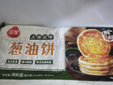 三全上海風味蔥油餅900g10片裝 兒童早餐速食面點烘焙培根火腿伴侶 曬單實拍圖