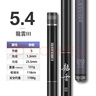 光威（GW） 光威魚竿龍?jiān)瞥才_釣竿 碳素魚竿超硬魚桿28調(diào)鯉魚黑坑 5.4m 龍?jiān)迫?曬單實(shí)拍圖