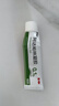 麗芙阿達帕林凝膠35g/盒第三代維a酸乳膏醫用祛痘印修復淡化痘印痘坑修復祛痘藥膏去黑頭收縮毛孔粗大修復 曬單實(shí)拍圖