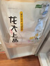 龍大肉食 豬蹄塊2斤 冷凍免切豬蹄子豬爪豬手豬腳豬蹄生鮮  鹵豬蹄醬鹵 曬單實(shí)拍圖