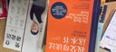 噪聲 丹尼爾·卡尼曼 樊登推薦 隨機限量作者簽章與導(dǎo)讀手冊 贈完為止 曬單實拍圖