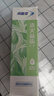 冷酸靈抗敏感牙膏量販家庭套裝5支+牙膏30g*2+軟毛牙刷*2 多效合一 曬單實(shí)拍圖