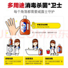 威露士（Walch）消毒液630ml 衣物消毒水家居寵物除菌除螨滅流感病毒非84酒精 曬單實(shí)拍圖