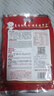 紅99火鍋底料 重慶紅九九火鍋底料麻辣燙燉菜調料400g*2袋 1號會(huì )員店 曬單實(shí)拍圖