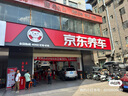 美孚（Mobil）黑金0W-20機(jī)油5L+機(jī)濾+空調(diào)濾+空氣濾+工時(shí)單次大保養(yǎng)12個(gè)月有效 曬單實(shí)拍圖