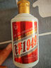 貴和泉貴州飛茅1949醬香型白酒53度糧食酒口糧酒自飲包郵 53度 100mL 1瓶 曬單實拍圖
