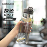 樂(lè )扣樂(lè )扣水杯吸管杯大容量運動(dòng)官方正品水壺男兒童上學(xué)專(zhuān)用杯子灰色950Ml 曬單實(shí)拍圖
