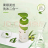加菲貓優(yōu)護橄欖洗發(fā)沐浴露嬰兒洗發(fā)沐浴二合一寶寶洗發(fā)沐浴露兒童洗發(fā)露 860g/瓶 曬單實拍圖