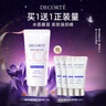 黛珂多重防曬乳(舒潤型)60gSPF50+防曬霜隔離霜 生日禮物送女友 曬單實(shí)拍圖