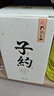 孔府家 子約一號 濃香型白酒 52度 500ml 單瓶裝 中秋送禮 曬單實(shí)拍圖