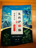 中葆堂膝蓋熱敷貼10片裝 暖膝貼暖寶寶貼艾灸貼發(fā)熱貼護(hù)膝貼艾草貼 曬單實(shí)拍圖