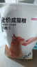 京東京造 雞魚雙拼全價成貓糧10kg 三文魚20斤營養(yǎng)美毛長肉質(zhì)檢流浪救助 曬單實拍圖