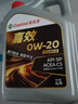 嘉實(shí)多（Castrol）嘉效 全合成機(jī)油 潤滑油 0W-20 SP/C5 4L 汽車保養(yǎng) 曬單實(shí)拍圖