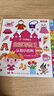 點(diǎn)讀版 0-4歲幼兒認(rèn)知小百科全5冊(cè) 中英雙語(yǔ)幼兒?jiǎn)⒚蓤D書(shū)寶寶早教啟蒙撕不爛紙板書(shū)認(rèn)知書(shū) 支持老版小猴皮皮點(diǎn)讀筆買 曬單實(shí)拍圖