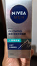 妮維雅（NIVEA）男士升級【控油補水】保濕晶露50g護膚乳液面霜易吸收清爽不油膩 曬單實(shí)拍圖