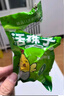 耕果妙五香味活珠子20枚新鮮13天雞蛋珠子共2斤毛雞蛋 源頭直發(fā)包郵 曬單實(shí)拍圖