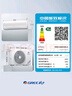 格力空調(diào) 大1匹AI節(jié)能王子Pro  新1級(jí)能效 變頻 臥室掛機(jī)AI省電 風(fēng)不吹人空調(diào)KFR-26GW/NhLb1BAj  曬單實(shí)拍圖