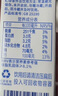 光明【新鮮日期】純牛奶250mL*24盒 家庭量販裝濃醇營(yíng)養早餐伴侶 曬單實(shí)拍圖
