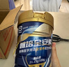 雅培【新一代】全安素特醫(yī)全營養(yǎng)配方粉 900g麥香味 中老年補充蛋白質 曬單實拍圖