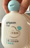 貝親（Pigeon）嬰兒仿生胎脂潤膚乳200ml IA310 曬單實(shí)拍圖