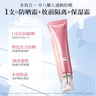 美膚寶美白隔離防曬霜SPF45小粉管50g提亮戶外防水防汗防曬乳學(xué)生軍訓(xùn) 曬單實(shí)拍圖