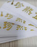水晶標UV轉印貼防水透明撕膜留字不干膠標簽LOGO訂制定做水晶標貼 鐳射銀轉印貼 定制咨詢(xún)客服 曬單實(shí)拍圖