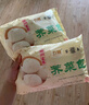 富春 薺菜包300g*2 12只裝 早餐包子 速食面食 揚州特產(chǎn)包子 速凍蒸包 曬單實(shí)拍圖