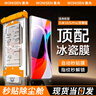 惠舟【新冰瓷全膠】小米手機(jī)膜無(wú)塵倉(cāng)熱彎曲面全屏保護(hù)水凝微晶軟膜秒貼適用 小米10/pro/10S/至尊版 AR冰瓷膜丨2片套裝+定位秒貼艙 曬單實(shí)拍圖