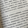 苦菜花（紅色長(cháng)篇小說(shuō)經(jīng)典） 小說(shuō) 曬單實(shí)拍圖