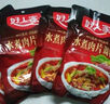 好人家四川麻婆豆腐調料 廚房調味品川菜魚(yú)香肉絲 水煮牛肉魚(yú)片調味料包 水煮肉片調料100g*1袋 曬單實(shí)拍圖