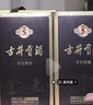 古井貢酒 年份原漿古5 濃香型白酒 45度 500ml*6瓶 整箱裝 曬單實(shí)拍圖