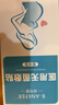 邦可慧剖腹產(chǎn)防水貼醫用無(wú)菌敷貼大號敷料貼術(shù)后洗澡傷口護理防水創(chuàng  )可貼 【剖腹產(chǎn)傷口防水】10*25cm/10片（整盒） 曬單實(shí)拍圖