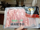 民維大牧汗 國產(chǎn)原切肥牛片540g 涮火鍋食材 生鮮牛肉 曬單實(shí)拍圖