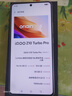 vivo iQOO Z10 Turbo Pro 16GB+512GB 云海白 第四代驍龍8s 120W超快閃充 電競手機 國家補貼 曬單實(shí)拍圖