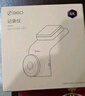 360AI行車(chē)記錄儀 G300 4K超高清黑光夜視 超級電容 語(yǔ)音抓拍藍牙連接 曬單實(shí)拍圖