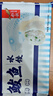 船歌魚(yú)水餃 鲅魚(yú)水餃460g/袋 24只 生鮮健康早餐夜宵 海鮮手工滋補速凍餃子 曬單實(shí)拍圖
